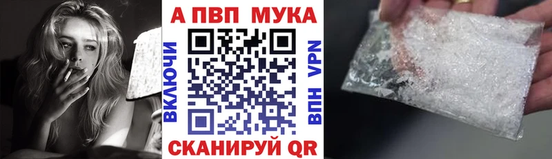 ссылка на мегу ONION  Козельск  Alfa_PVP крисы CK  что такое наркотик 