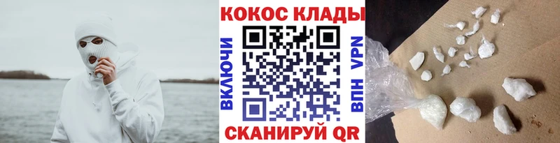 КОКАИН FishScale даркнет сайт Козельск