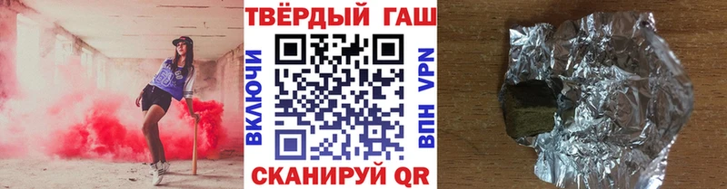 где найти   Козельск  Гашиш Cannabis 
