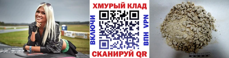 ГЕРОИН герыч  наркота  Козельск 
