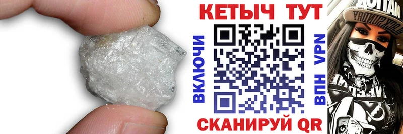где купить наркотик  Козельск  КЕТАМИН VHQ 