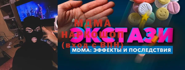 трава Красноперекопск