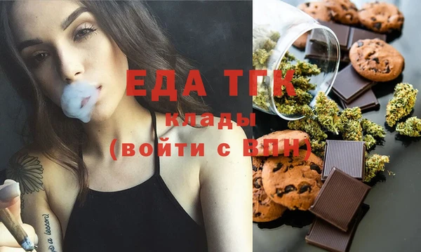 ПСИЛОЦИБИНОВЫЕ ГРИБЫ Кодинск
