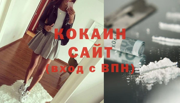 MESCALINE Кинешма