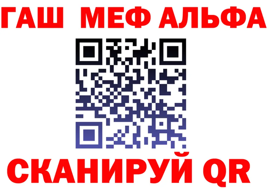 МЯУ-МЯУ мука зеркало мориарти OMG Козельск