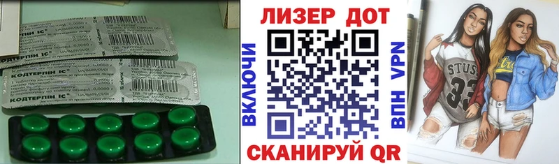 купить  цена  Козельск  Лсд 25 экстази кислота 