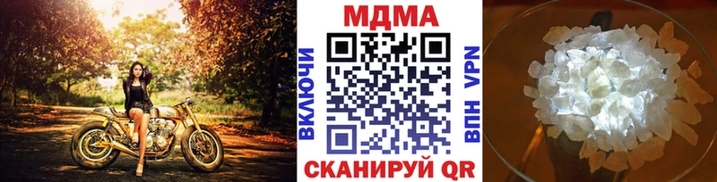 МДМА VHQ  кракен ТОР  Козельск 