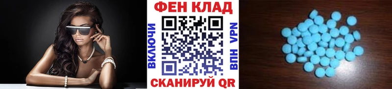 МЕТАМФЕТАМИН винт  Козельск 